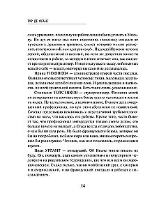 Тур де Франс