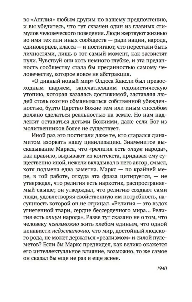 Мысли в пути. Публицистика, эссеистика, критика