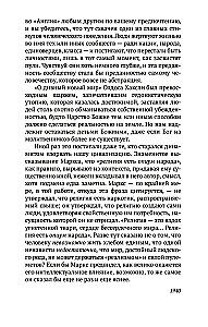 Мысли в пути. Публицистика, эссеистика, критика