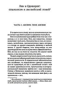 Мысли в пути. Публицистика, эссеистика, критика