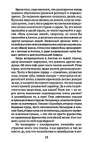 Мысли в пути. Публицистика, эссеистика, критика