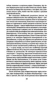 Мысли в пути. Публицистика, эссеистика, критика