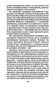 Мысли в пути. Публицистика, эссеистика, критика
