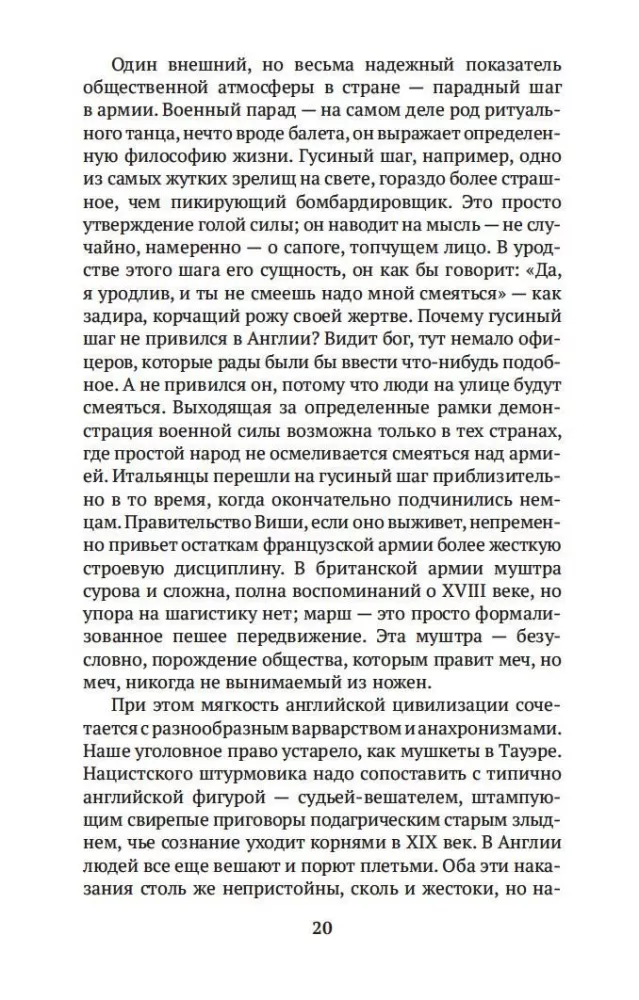 Мысли в пути. Публицистика, эссеистика, критика