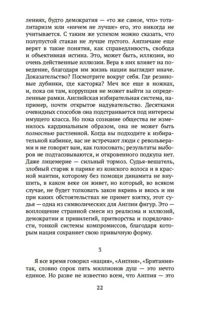 Мысли в пути. Публицистика, эссеистика, критика