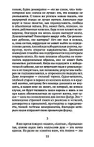 Мысли в пути. Публицистика, эссеистика, критика
