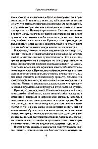 Ironiczne humoreski. Kwanty śmiechu
