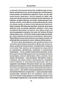 Ironiczne humoreski. Kwanty śmiechu