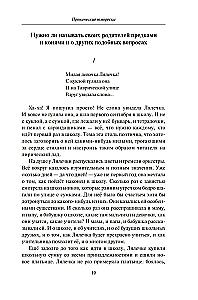 Ironiczne humoreski. Kwanty śmiechu
