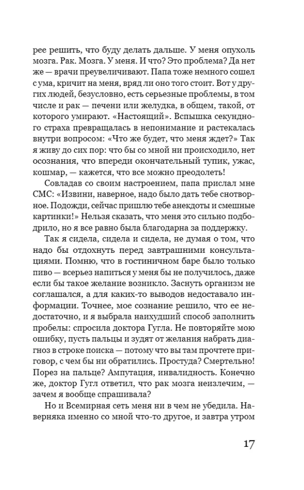 Ei millegi, vaid milleks — foto 16