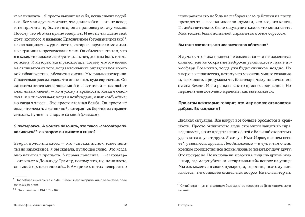 Philosophie, Pornos und Katzen