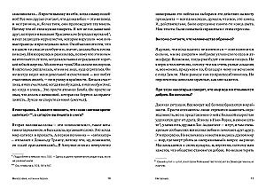 Philosophie, Pornos und Katzen