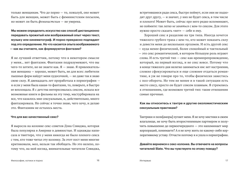 Philosophie, Pornos und Katzen