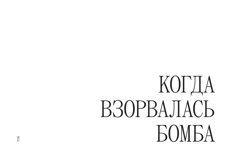 Колокол Нагасаки — фото 8