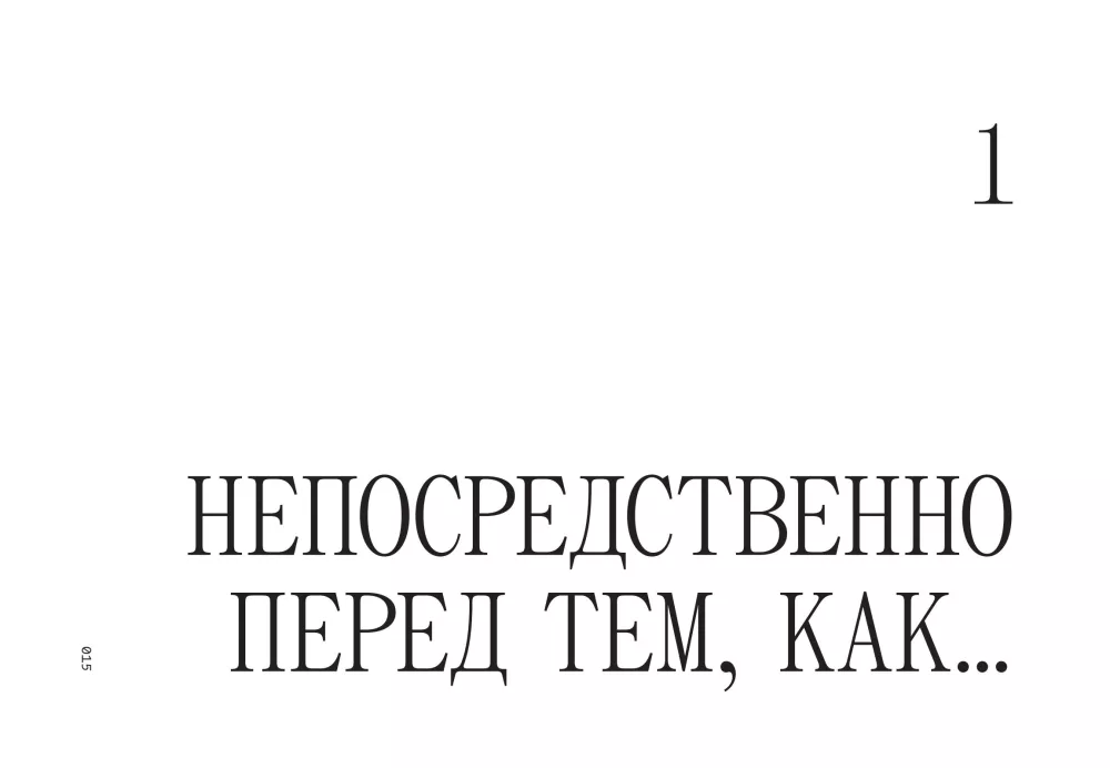 Колокол Нагасаки — фото 11
