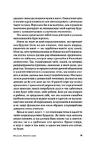 2030: Kaip šiuolaikiniai trendai veikia vienas kitą ir mūsų ateitį