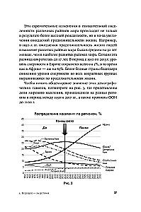 2030: Kaip šiuolaikiniai trendai veikia vienas kitą ir mūsų ateitį