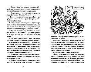 Тайна заброшенного маяка