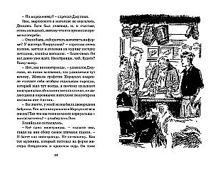 Тайна заброшенного маяка