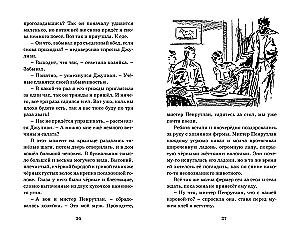 Тайна заброшенного маяка