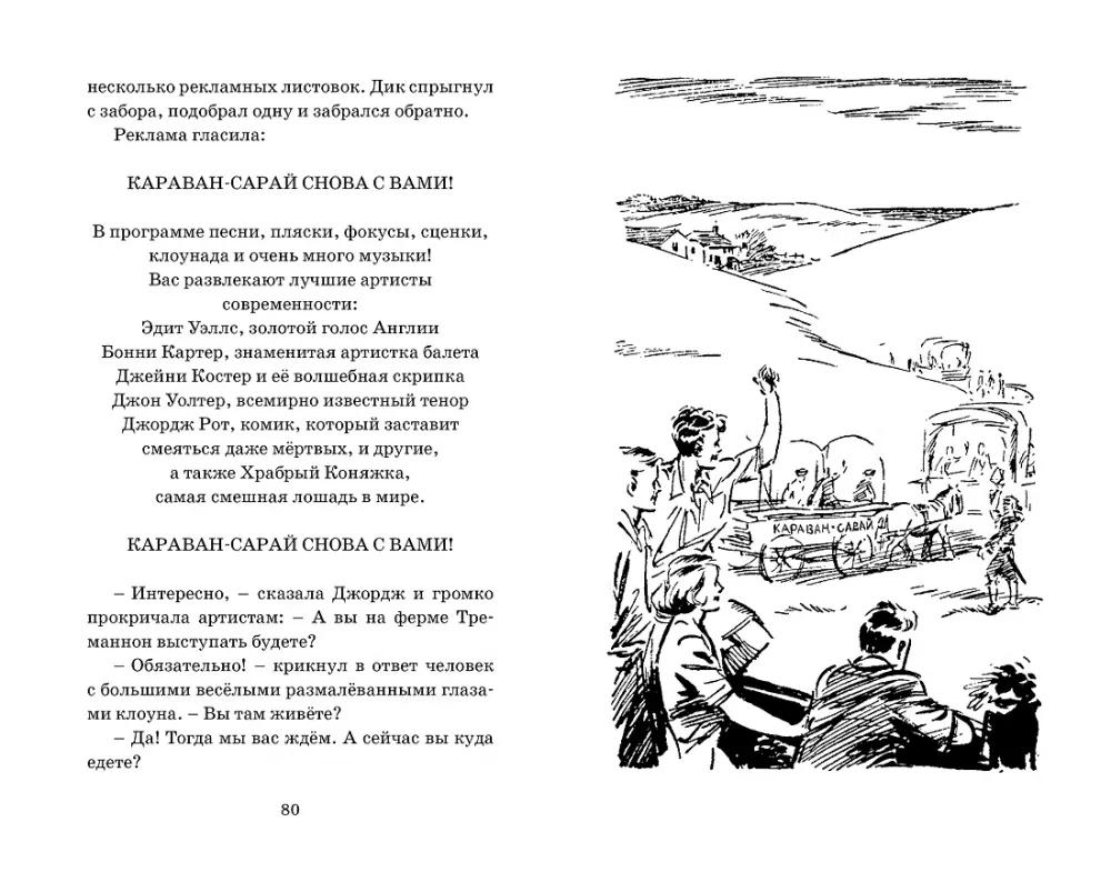 Тайна заброшенного маяка