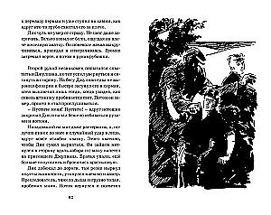 Тайна заброшенного маяка