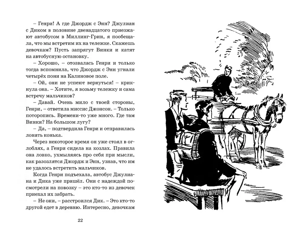 Тайна фальшивых банкнот