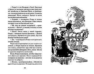 Тайна фальшивых банкнот