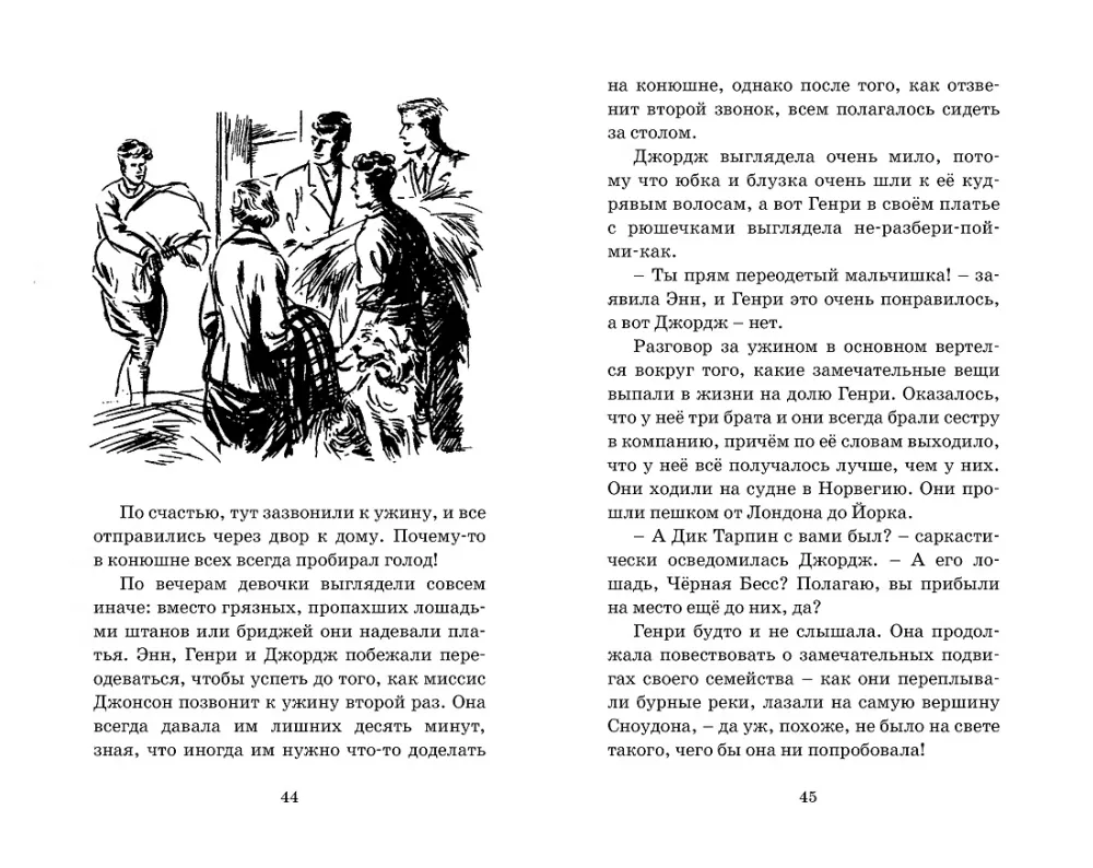 Тайна фальшивых банкнот