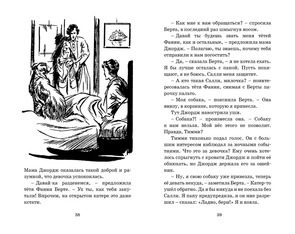 Тайна серебристого лимузина