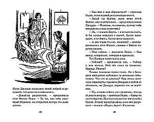 Тайна серебристого лимузина