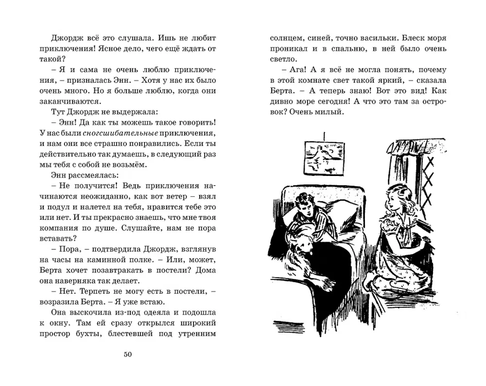 Тайна серебристого лимузина