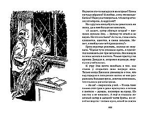 Тайна серебристого лимузина