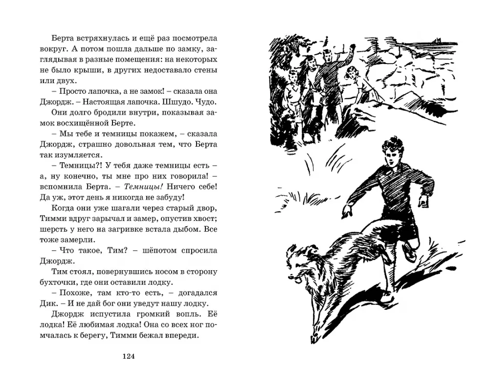 Тайна серебристого лимузина
