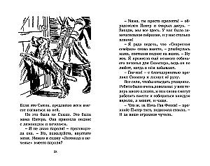 Странная кража
