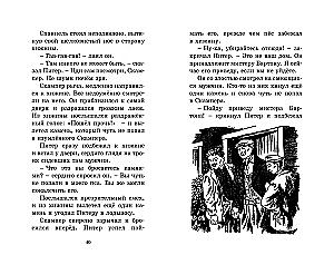 Странная кража
