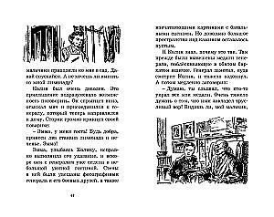 Дело о пропавших медалях