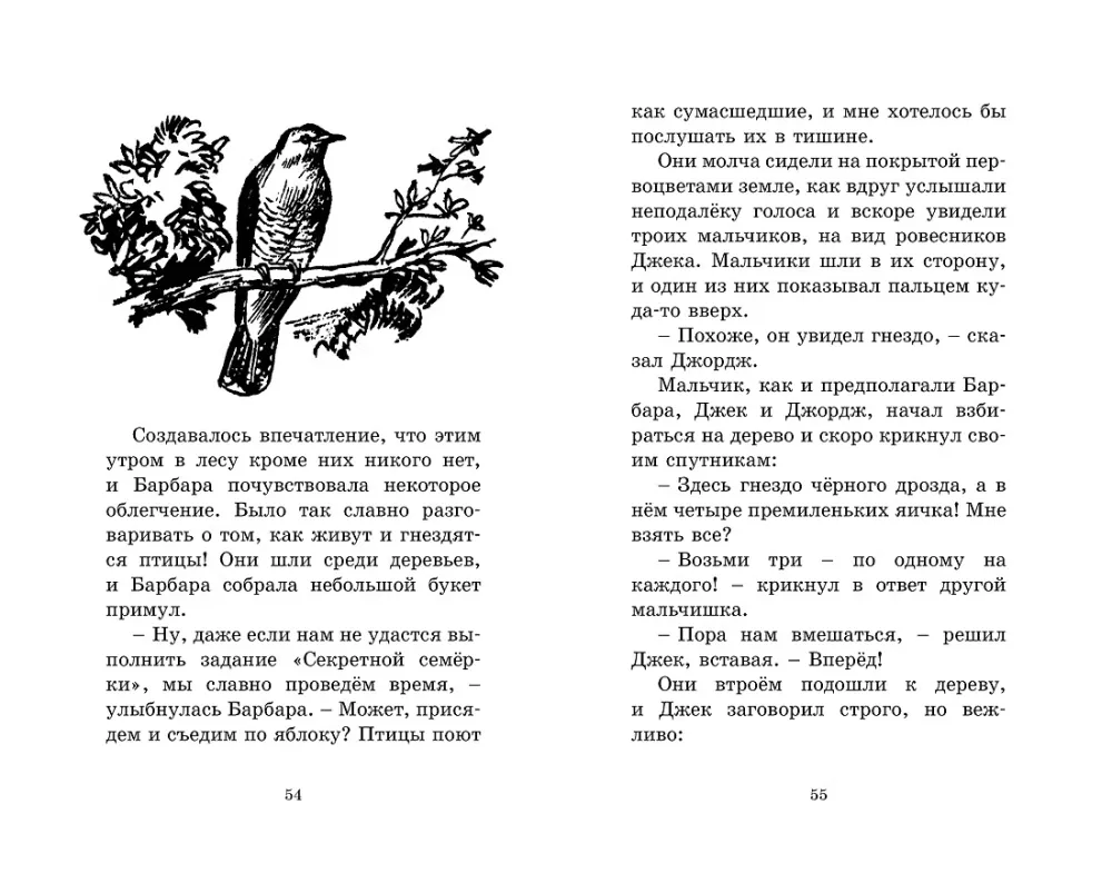 Дело о пропавших медалях