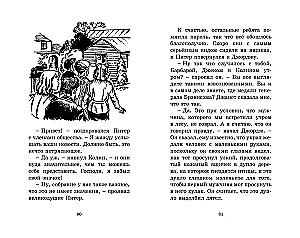 Дело о пропавших медалях