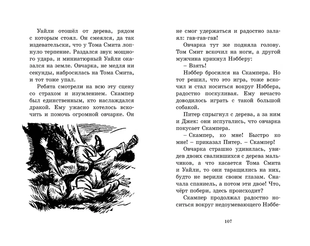 Дело о пропавших медалях