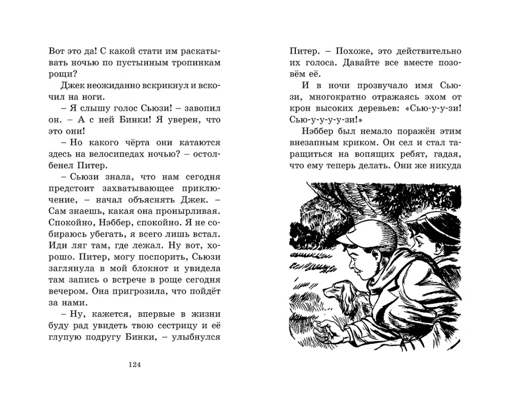 Дело о пропавших медалях