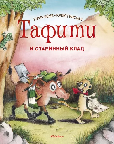 Tafiti and the Ancient Treasure