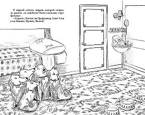 Robbery at the Scottish Falcon