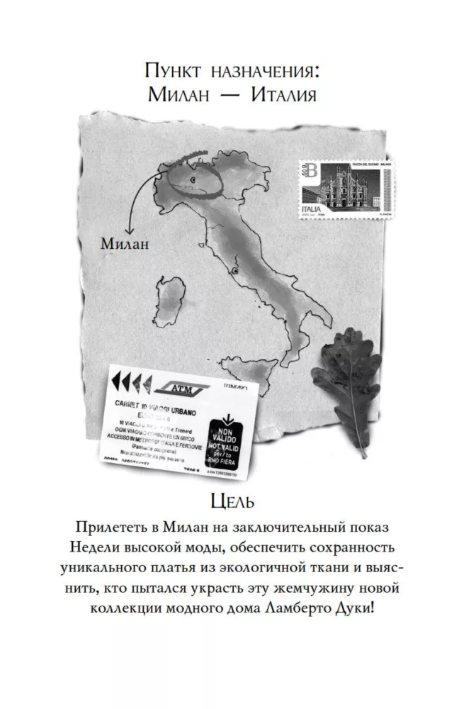 Agatha Mystery. Madingi intrigos Milane — nuotrauka 3