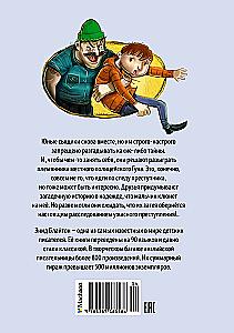 Pikto namo paslaptis