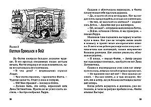 Тайна ограбления в театре