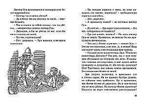 Dingusio princo paslaptis