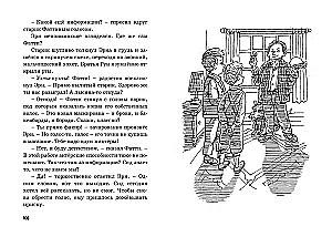 Dingusio princo paslaptis