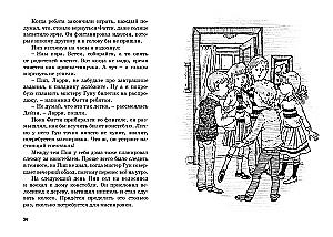 Тайна украденной мебели