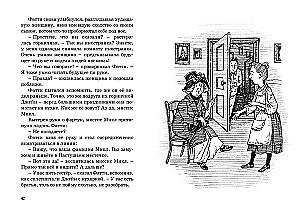Тайна украденной мебели